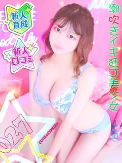 ☆めい★･.｡*