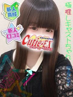 ☆りんく★･.｡*