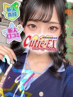 ☆はな★･.｡*