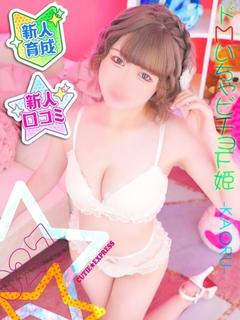 ☆かおる★･.｡*