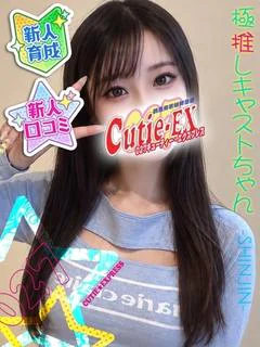 ☆みかん★･.｡*