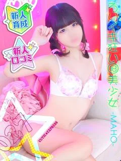 ☆まほ★･.｡*