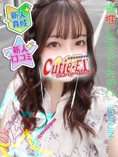 ☆しおん★･.｡*