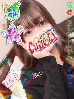 ☆ふゆか★･.｡*