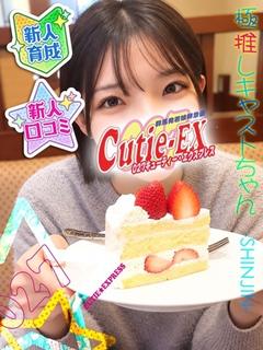 ☆ゆうあ★･.｡*