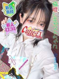 ☆あろえ★･.｡*