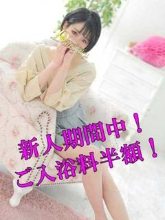 糸(いと）