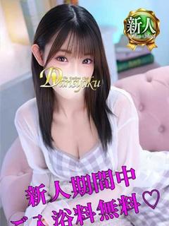 翼（つばさ）