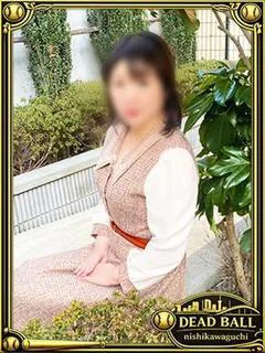 沢井
