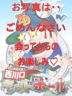 凪