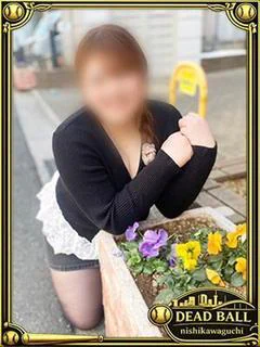 生田目