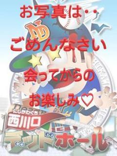 一條
