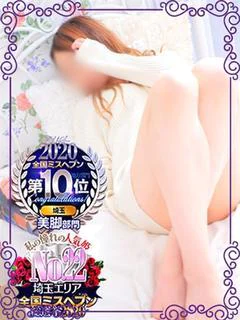 志保