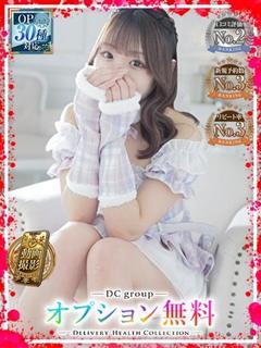 あむ