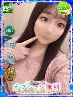 れのん