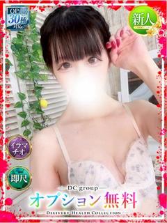 くみ