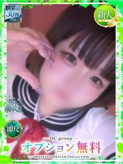 ももこ