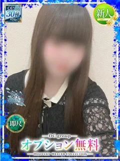 りり