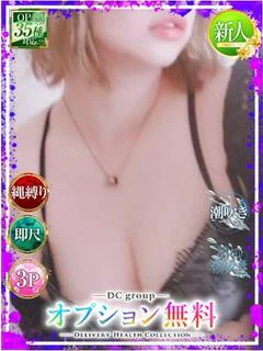 るる