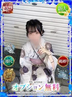 えみり