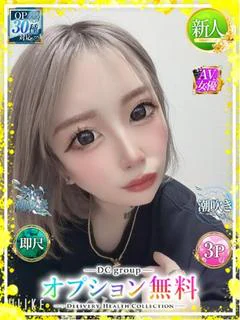 らん
