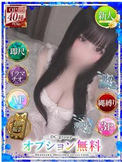 みるきぃ