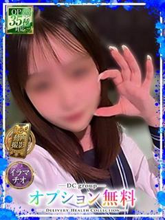 ありす