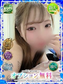みこ