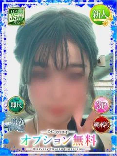 ゆい