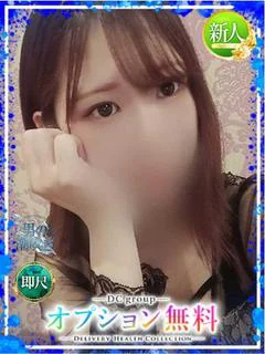 みらい