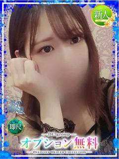 みらい