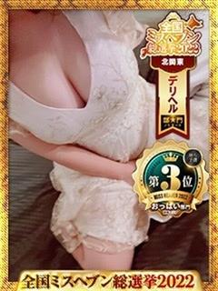 みるく