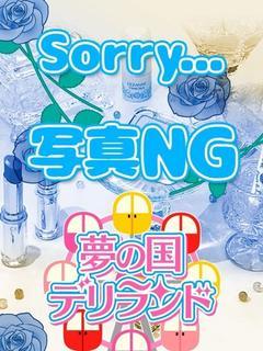 みお　体験入店
