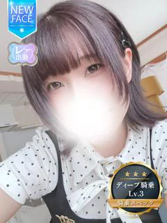 くるみ