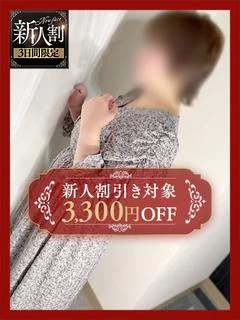 ことね