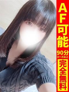 なの【AF可能!清楚...