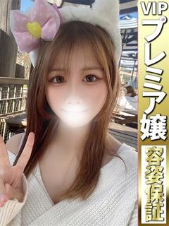 ゆうな【エ〇チ大好き...