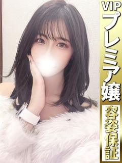 ゆい【チ〇ポを狩り尽...