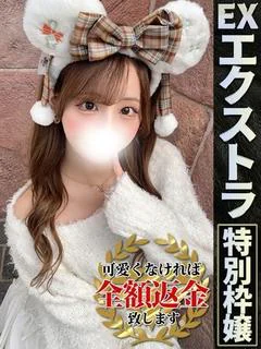 ぷりん【圧倒的美少女降臨】