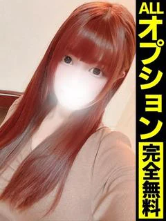 もね