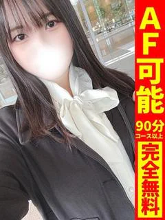はるの