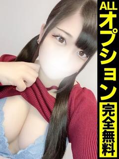 すずな【カワゆい無双のF乳】