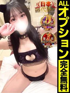 しき【脳に魅せる過激な一時】