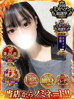 しき【脳に魅せる過激な一時】