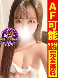 まりの【精〇ちょうだい❤】