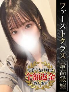 かのん【現役グラビア...