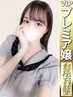 るり【美ボディ心ゆく...