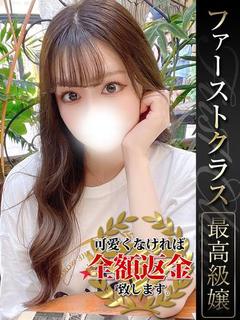 りな【ルックス、愛嬌...