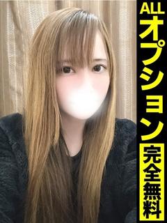 りあ【濃厚&濃密】