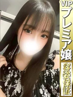 れい